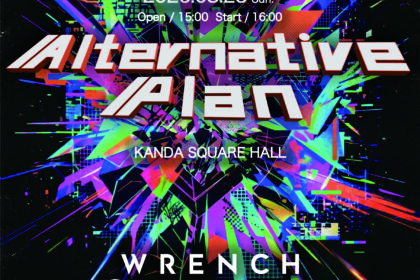 Art Brain Company 主催イベント『Alternative Plan』開催決定！