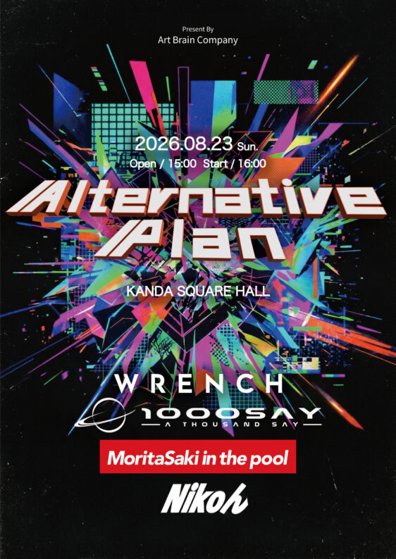 ABC主催イベント『Alternative Plan』出演バンド追加のお知らせ！