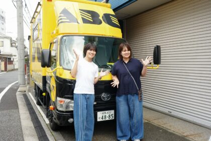 NHK FM『高校講座 仕事の現場real』出演