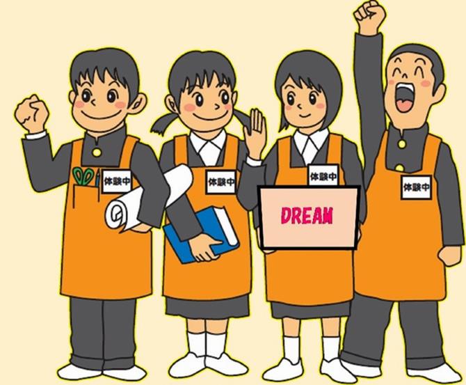 【協力】さいたま市「未来(みら)くるワーク体験」